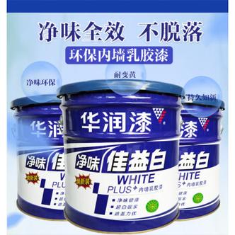 华润漆(huarun)华润净味佳益白墙面漆 环保内墙乳胶漆室内家用自刷白